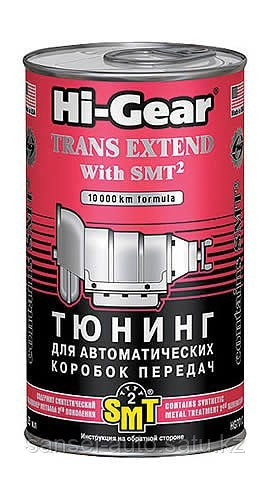 Тюнинг для АвтоКПП, с SMT2