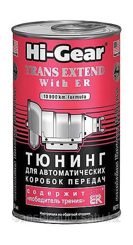 Тюнинг для АвтоКПП, c ER