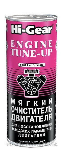 Мягкий очиститель двигателя