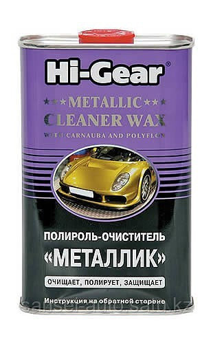 Полироль-очиститель «Металлик»