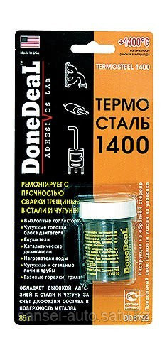 Термосталь 1400