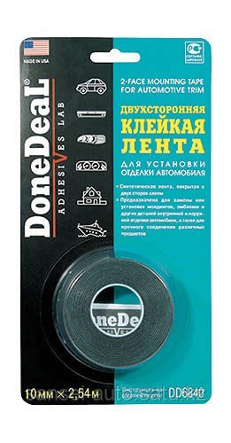 Двухсторонняя клейкая лента для установки отделки автомобиля