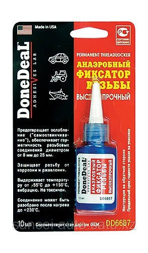 Анаэробный фиксатор резьбы высокопрочный (Красный)