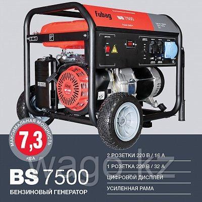 Бензиновый генератор 7 кВт, FUBAG BS 7500, фото 2