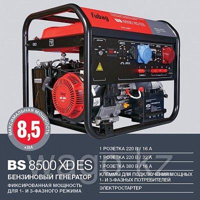 Бензиновый генератор, электростартер, FUBAG BS 8500 XD ES, фото 2