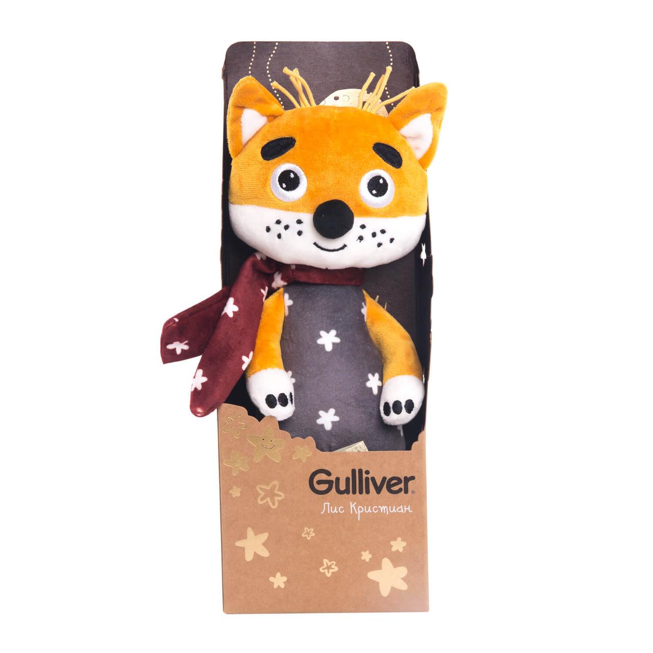 Мягкая игрушка Gulliver Лис Кристиан, 30 см