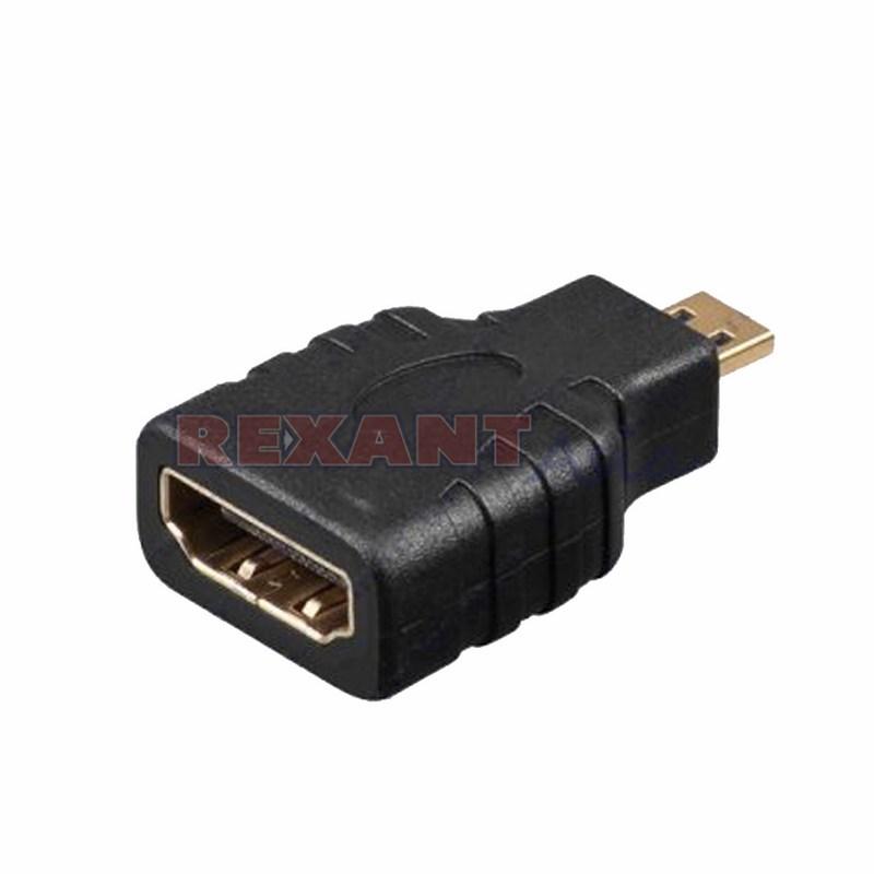 Переходник 17-6815-01 HDMI - micro HDMI REXANT (Блистер F)
