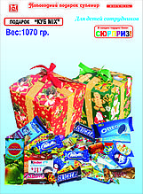 Новогодний подарок "КУБ MIX " 1070гр