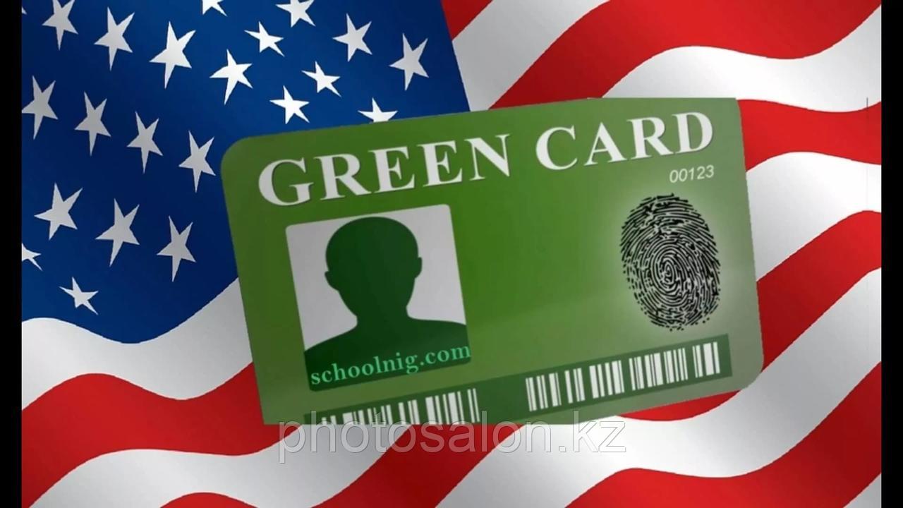 ФОТО НА GREEN CARD (ГРИНКАРД) - фото 4 - id-p68143311