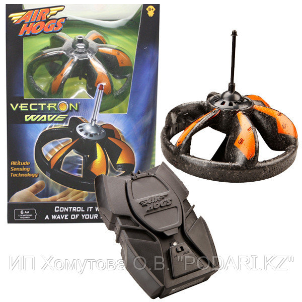 Игрушка AIR HOGS НЛО