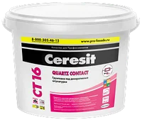 Ceresit CT 16 Фасадная Грунтовка под нанесение штукатурки