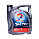 Total QUARTZ 7000 10W-40 полусинтетическое моторное масло 1л., фото 3