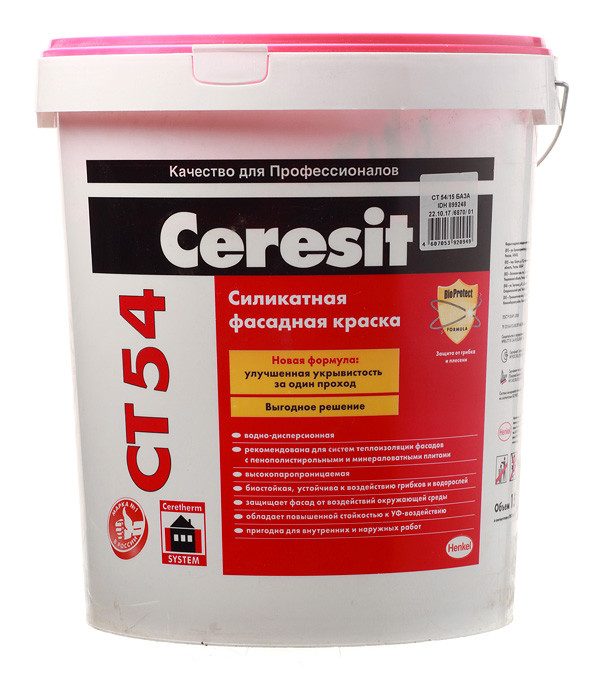 Ceresit CT 54. Силикатная краска для фасадов - фото 2 - id-p68167256