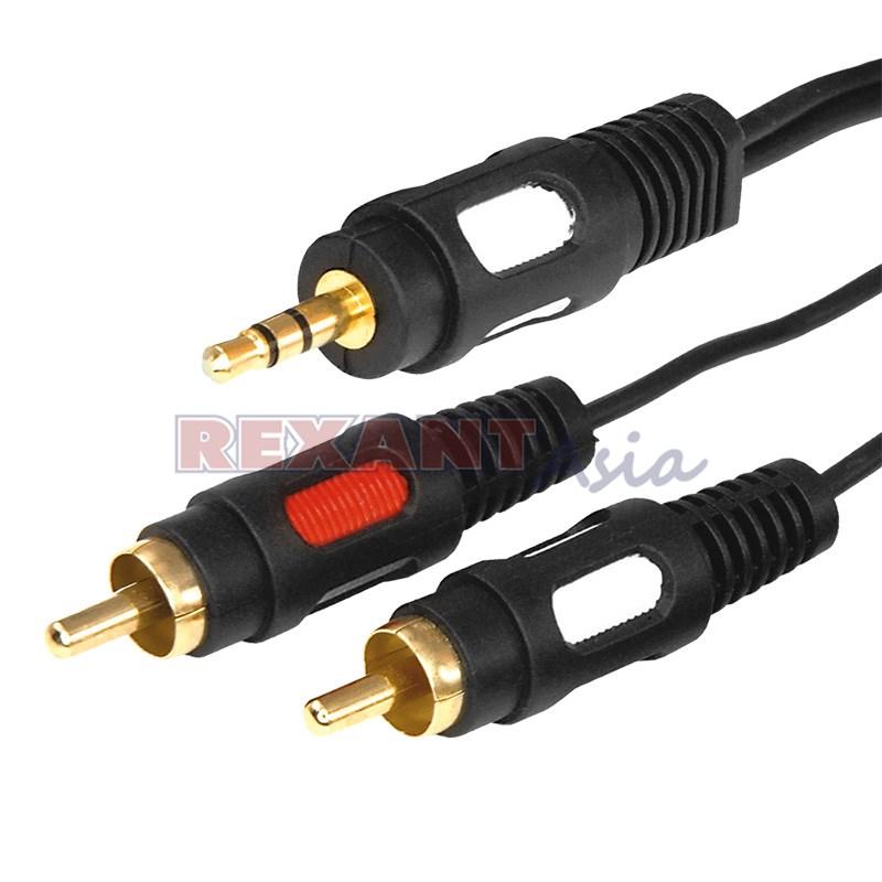 Шнур Стерео 3,5 мм - 2 RCA, длина 3 мeтра (GOLD) REXANT, (17-4234 )