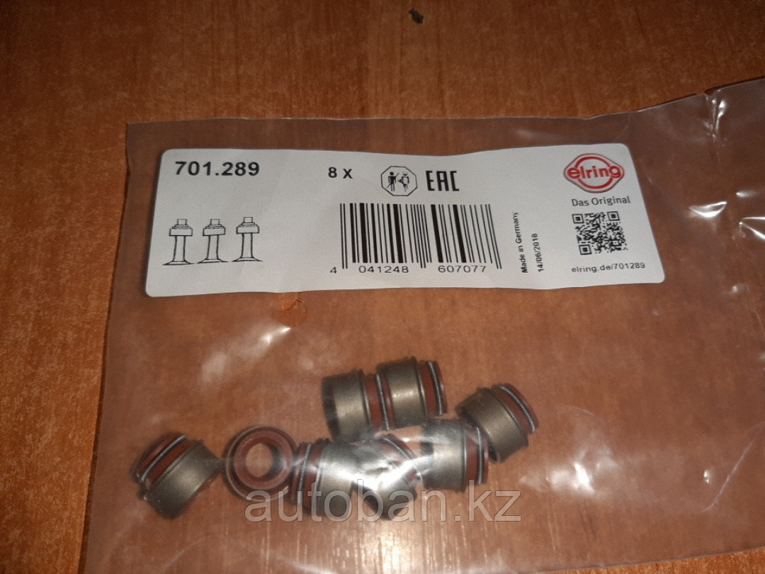 Клапанные сальники ELRING 7mm Audi/Volkswagen /BMW