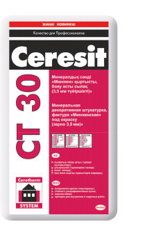 Ceresit CT 30 Минеральная декоративная штукатурка