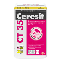 Ceresit CT 35. Минеральная декоративная штукатурка "короед"