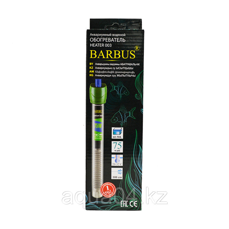 Barbus HL 75Вт. терморегулятор (стекло)