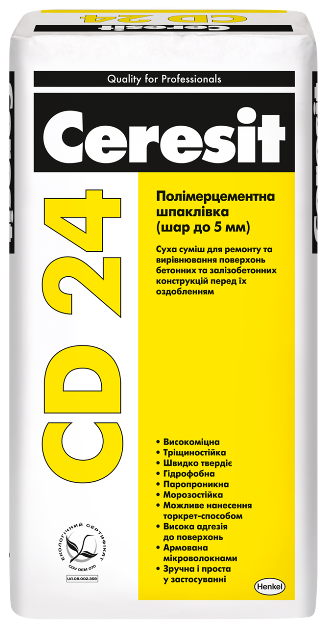 Ceresit CD 24. Шпаклевка для бетона, фото 1