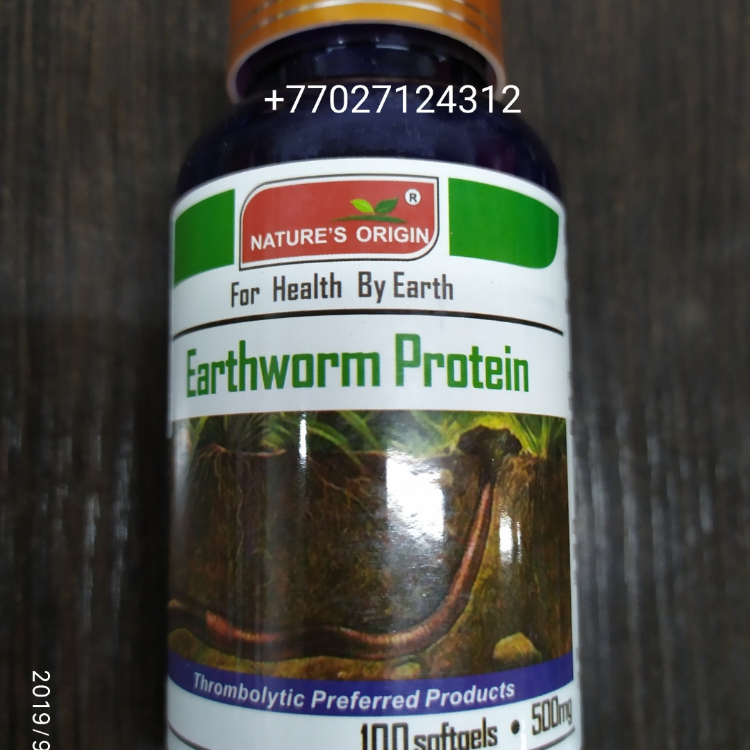Капсулы Протеин из дождевого червя – очищение сосудов - Eartworn Protein