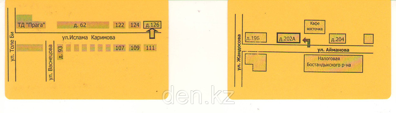 Сейф COO-1502 - фото 2 - id-p3419315