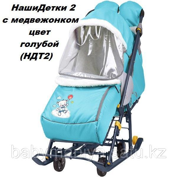 Cанки-коляска Ника Наши детки 2 с Медвежонком голубой