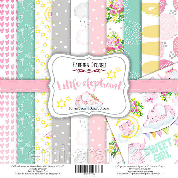 Little elephant - набор двусторонней бумаги 30,5см х 30,5см