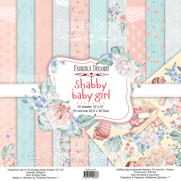 Shabby baby girl redesign - набор двусторонней бумаги 30,5см х 30,5см