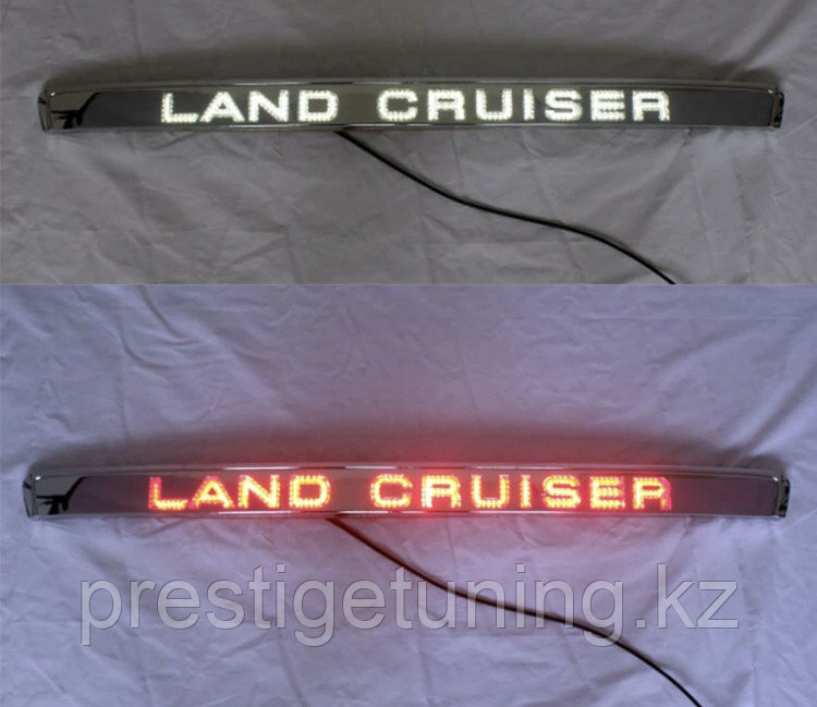 Молдинг крышки багажника на Land Cruiser 200 2008-15с подсветкой