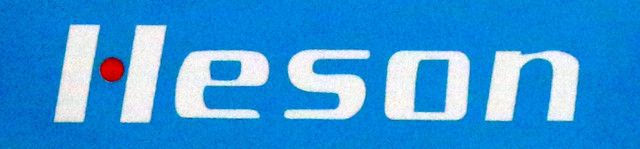 Без кз. ТТS СП ТОО. ТОО СП «Алайгыр». Heson.