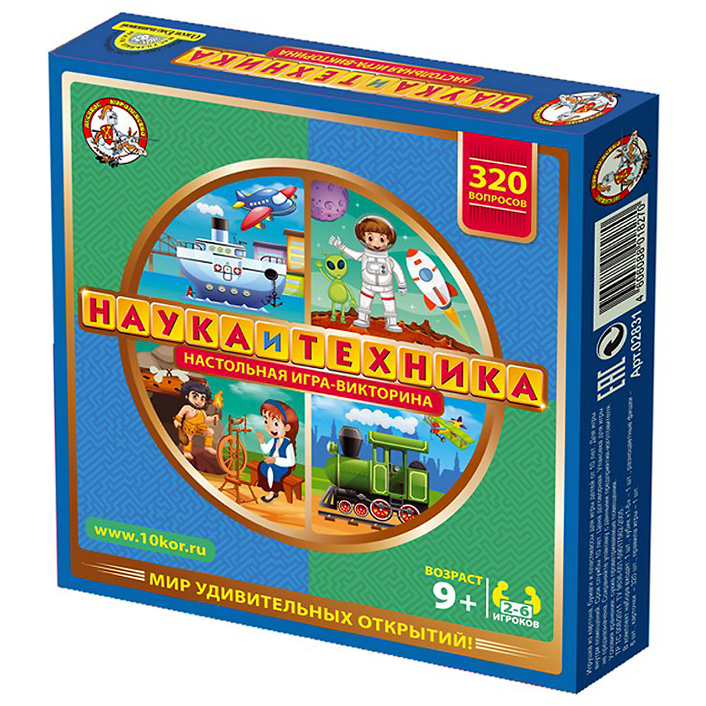 Настольная игра "Викторина: Наука и Техника" - фото 1 - id-p68178063