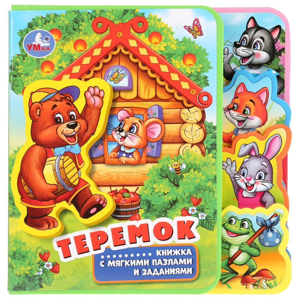 Умка Eva Детская книжка "Теремок" с пазлами и закладками
