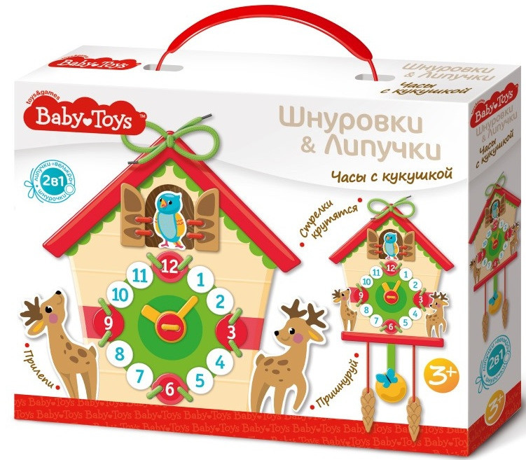 Шнуровки и липучки "Часы с кукушкой"