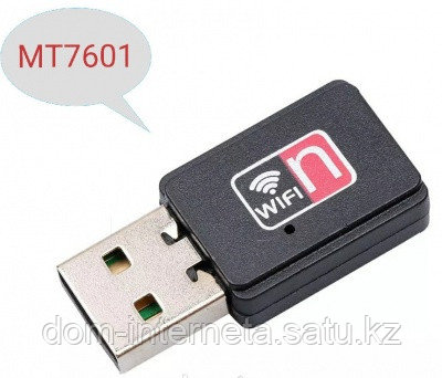USB WIFI адаптер Ralink MT7601