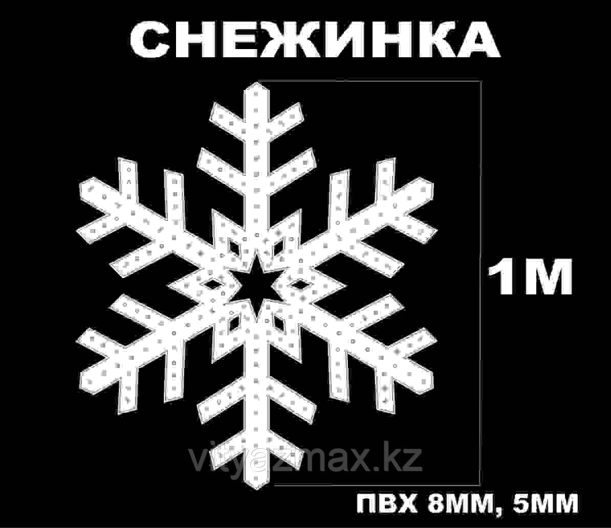 Новогодняя Снежинка 1 метр ПВХ+ПВХ - фото 3 - id-p68174962