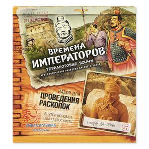 Набор для раскопок «Времена императоров», Нескучные игры