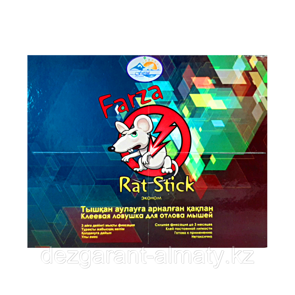  ловушка для отлова мышей Rat Stick. средства от грызунов и птиц .