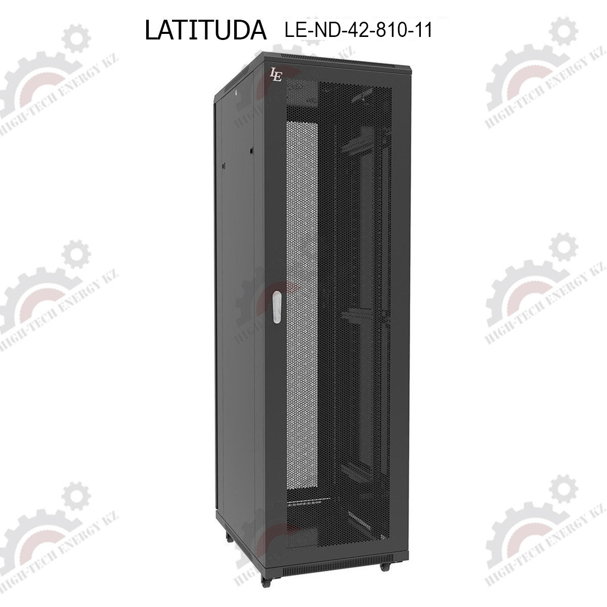 Шкаф серверный напольный LATITUDA 42U, 800*1000*1958мм, передняя дверь перфорированная одностворчатая - фото 1 - id-p57779047