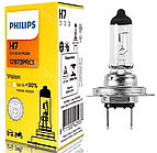 Галогеновые лампы PHILIPS H7 12972 12V 55W PX26d 1лампа