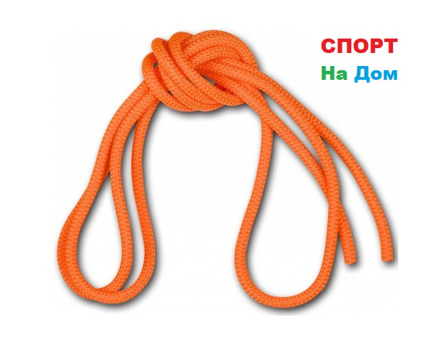 Скакалка гимнастическая оранжевая (однотонная, 3 метра)
