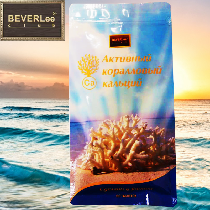 Минеральный комплекс Активный Коралловый Кальций