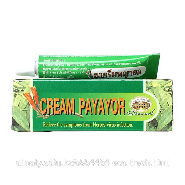 Крем от герпеса Пайяор Cream Payayor