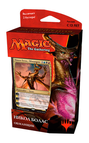 МТГ: Колода Planeswalker'а «Час Разрушения»: Никол Болас (русский)