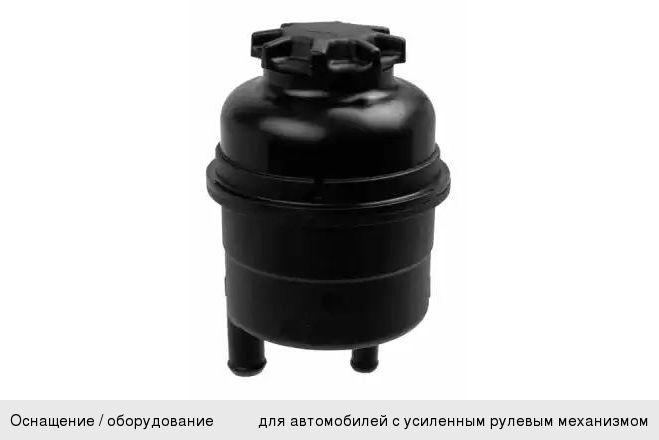 Бачок гидроусилителя Lemfoerder 1063102 BMW E30/ E36/ E46/ E90/ E28/ E34/ E39/ E60/ E32/ E38/ E65 81> - фото 1 - id-p68217788