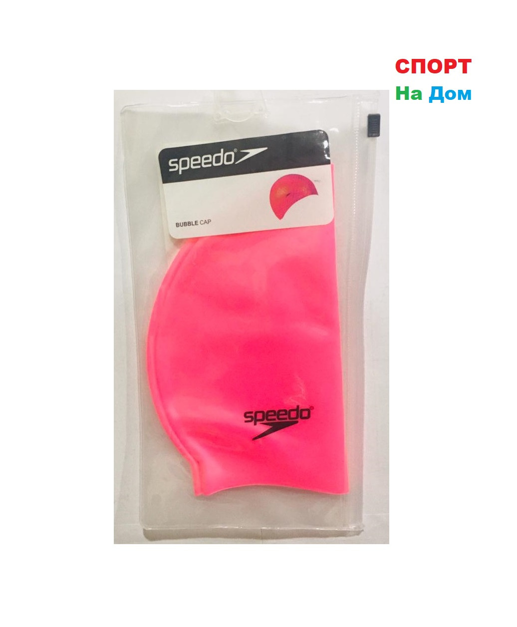 Шапочка для плавания Speedo Bubble Cap (цвет розовый) - фото 1 - id-p68219159