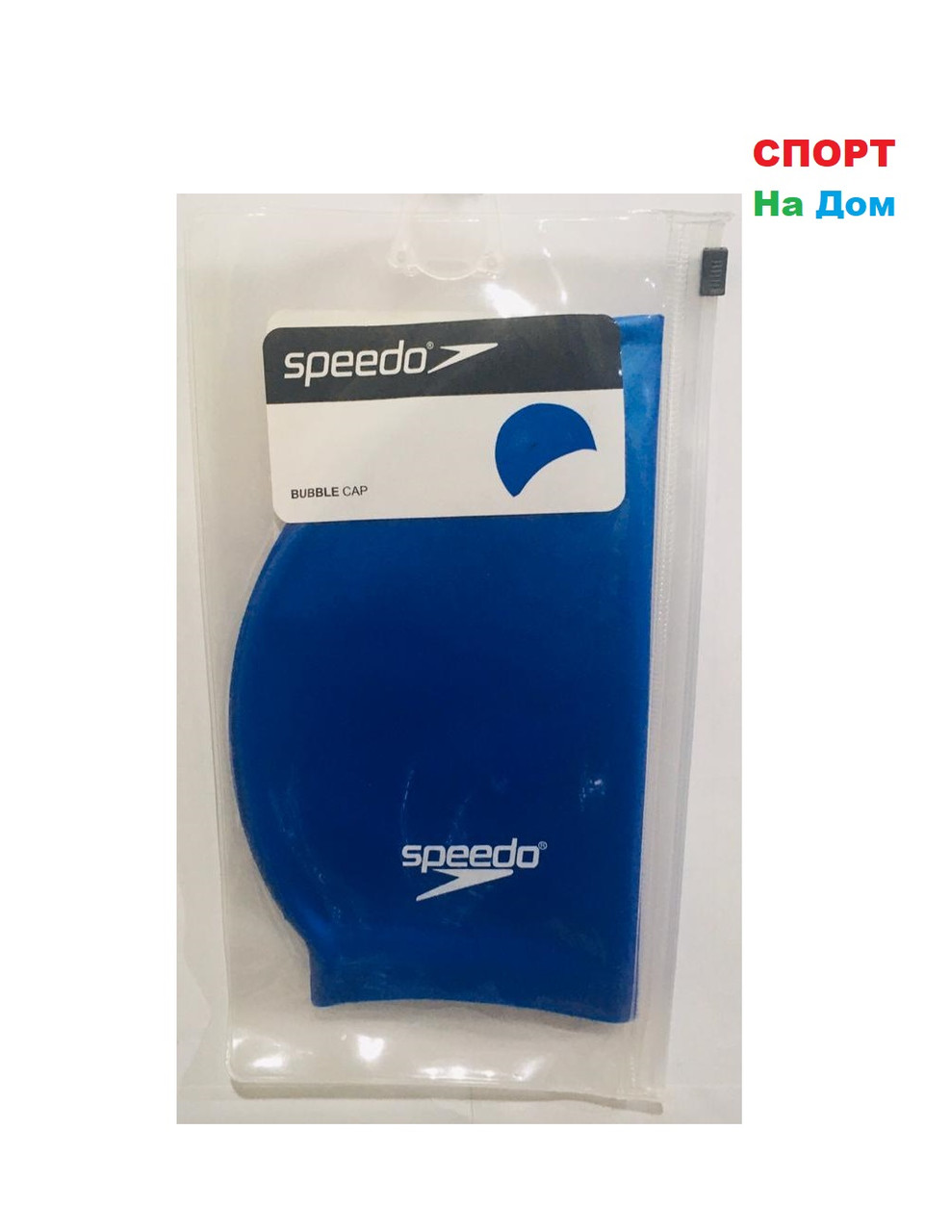 Шапочка для плавания Speedo Bubble Cap (цвет синий)