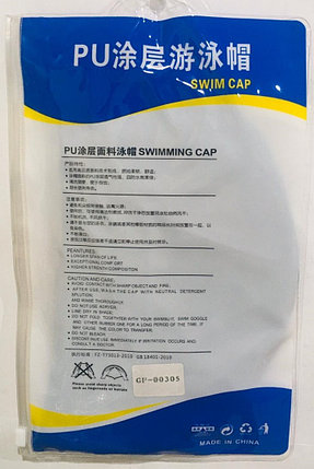 Шапочка для плавания PU SWIMMING CAP (цвет розовый), фото 2