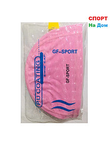 Шапочка для плавания GF-SPORT (цвет розовый)