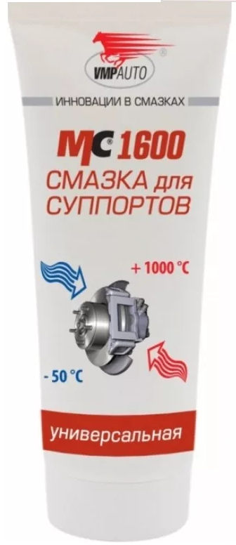 Смазка для суппортов МС 1600 от VMPAUTO 100g.