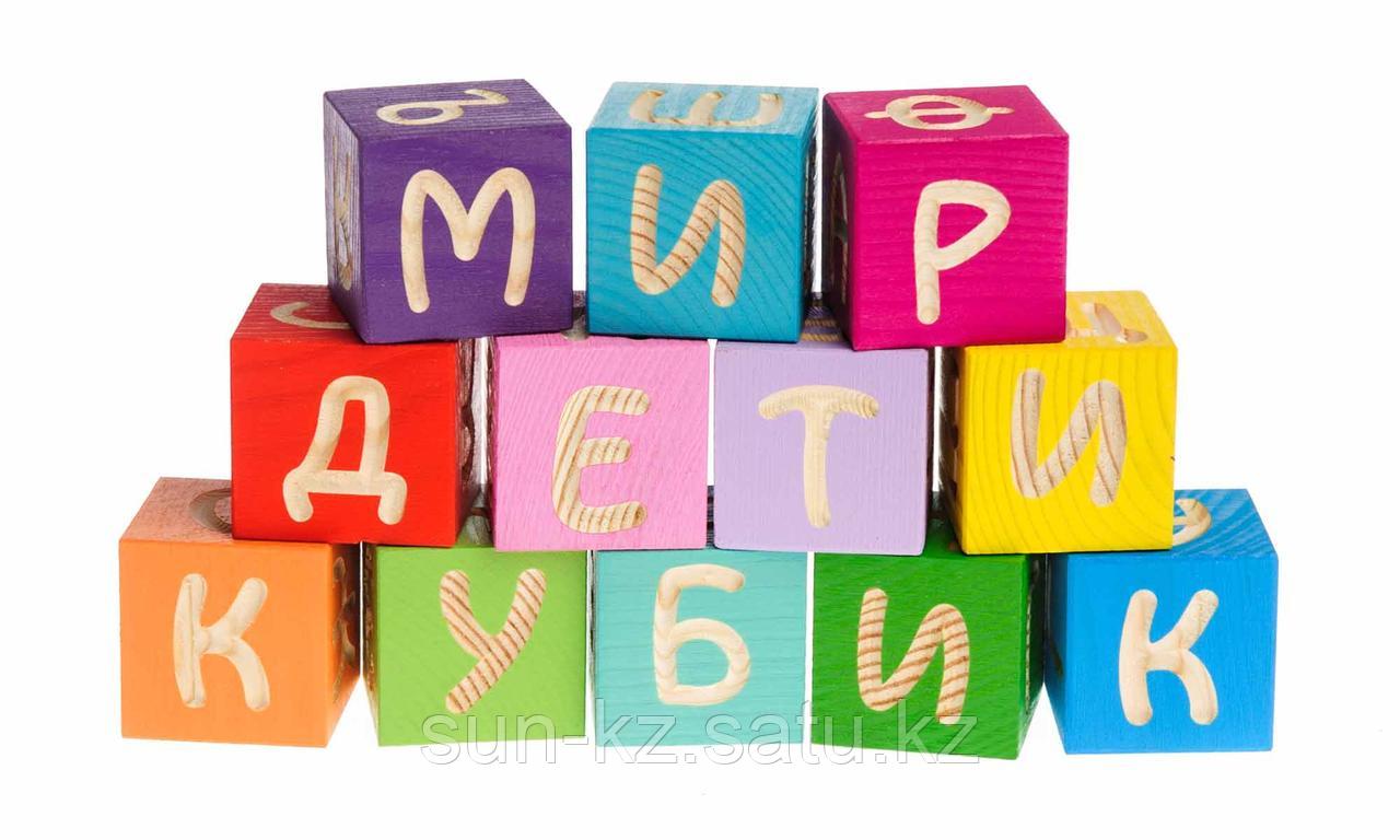 Кубики "Веселая азбука" - фото 1 - id-p68231494
